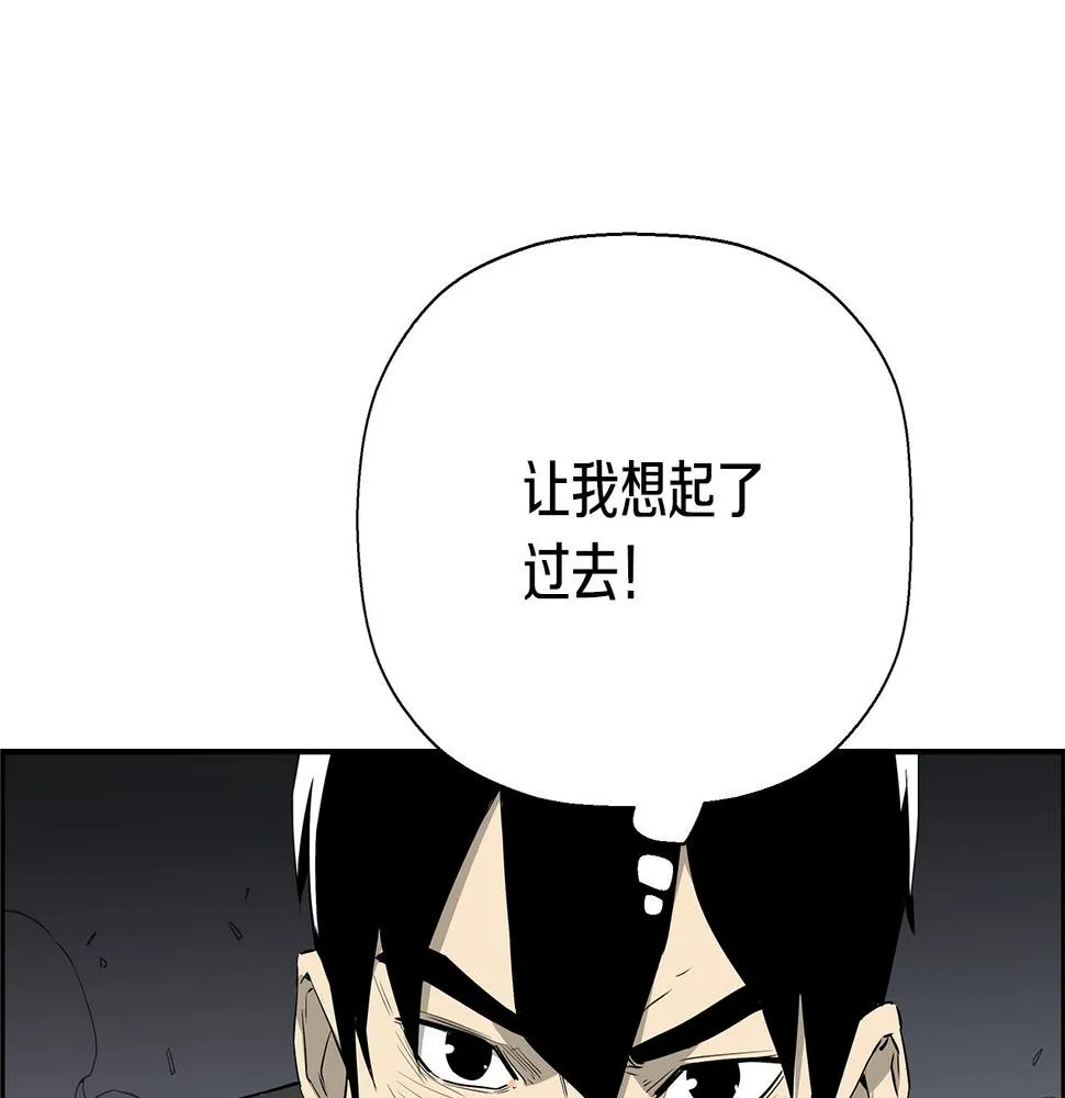 完结话 落幕 第56页