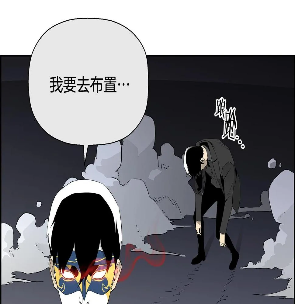 完结话 落幕 第59页