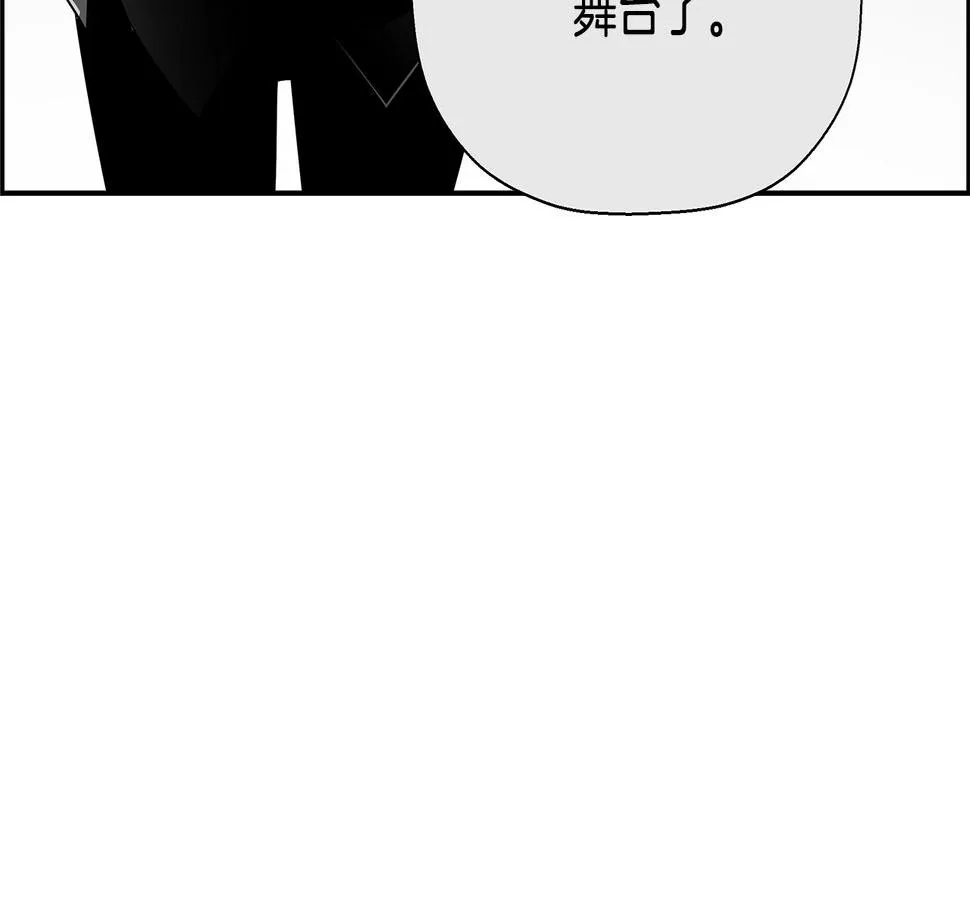 完结话 落幕 第61页