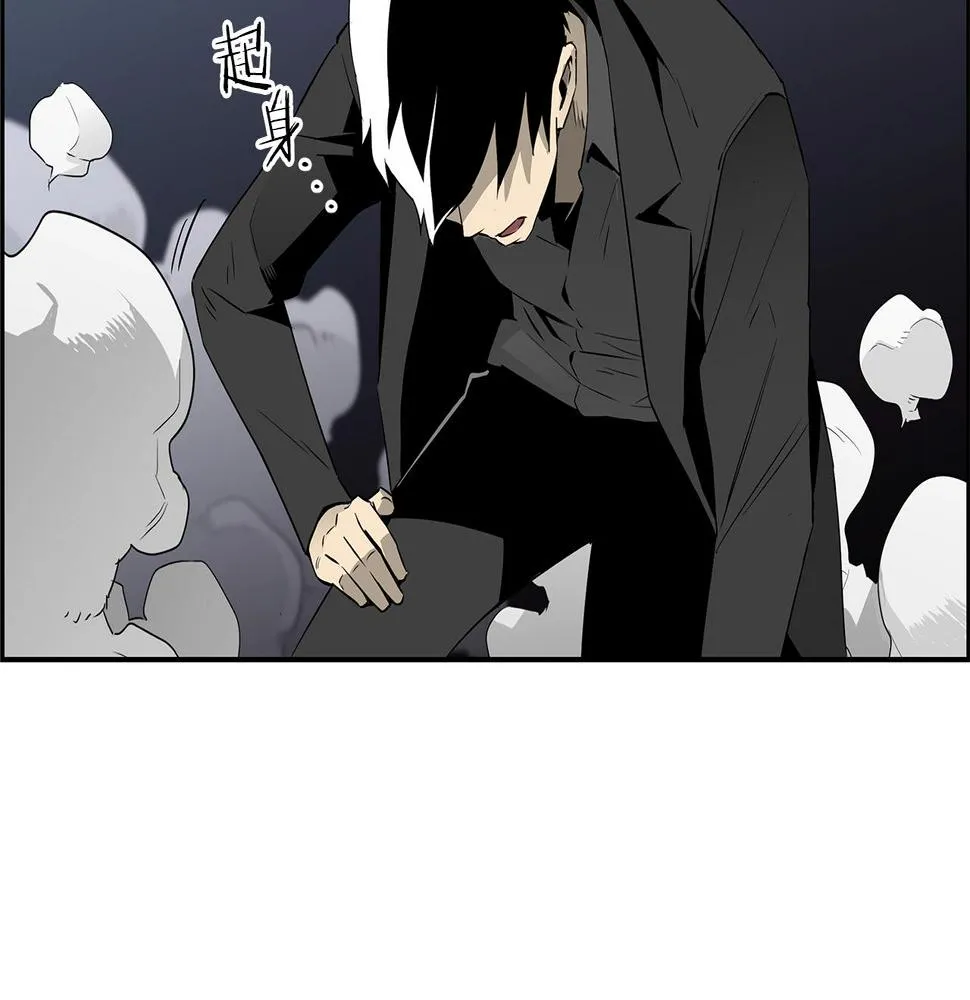 完结话 落幕 第63页