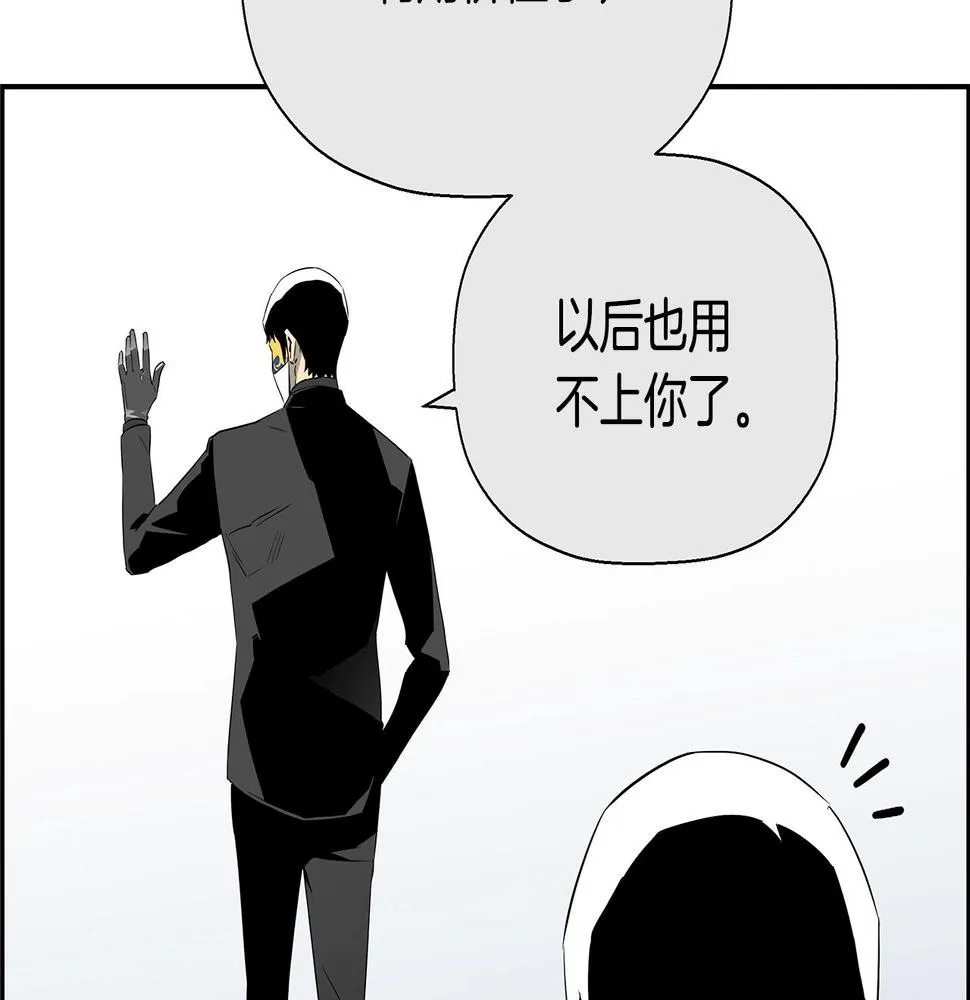 完结话 落幕 第65页