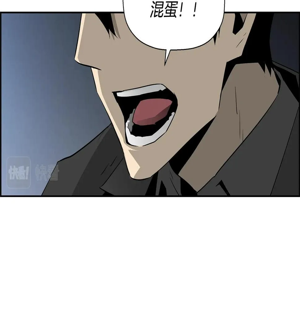 完结话 落幕 第68页