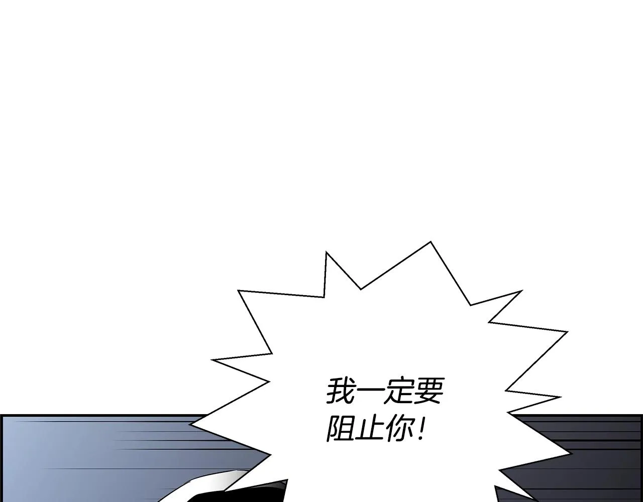 完结话 落幕 第69页