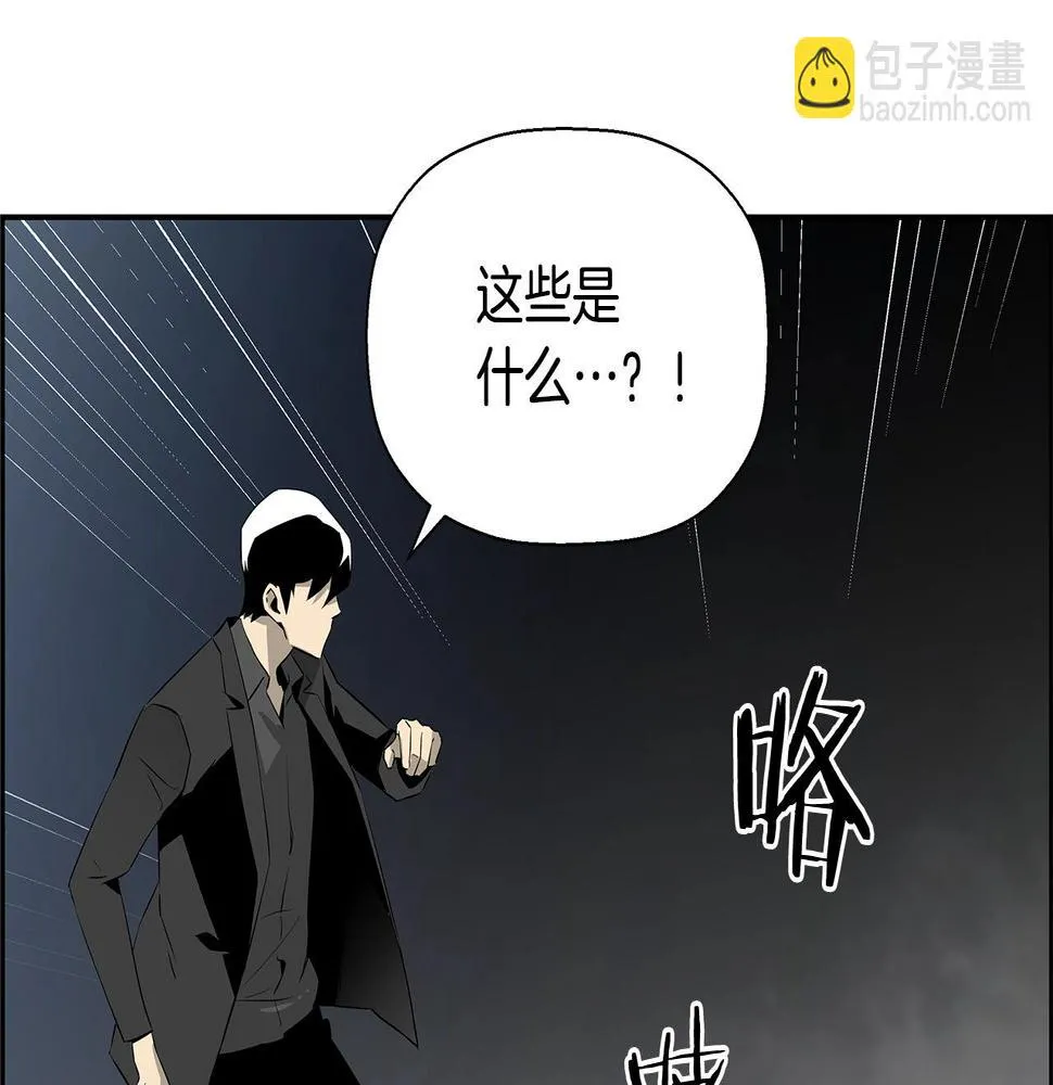 完结话 落幕 第75页