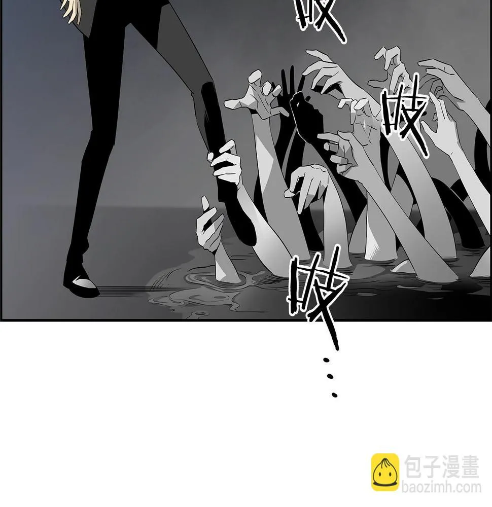 完结话 落幕 第76页