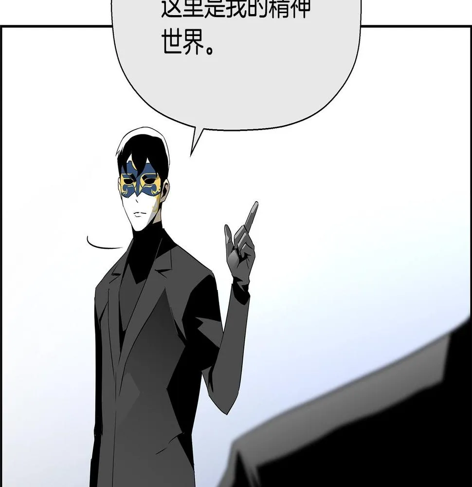 完结话 落幕 第78页