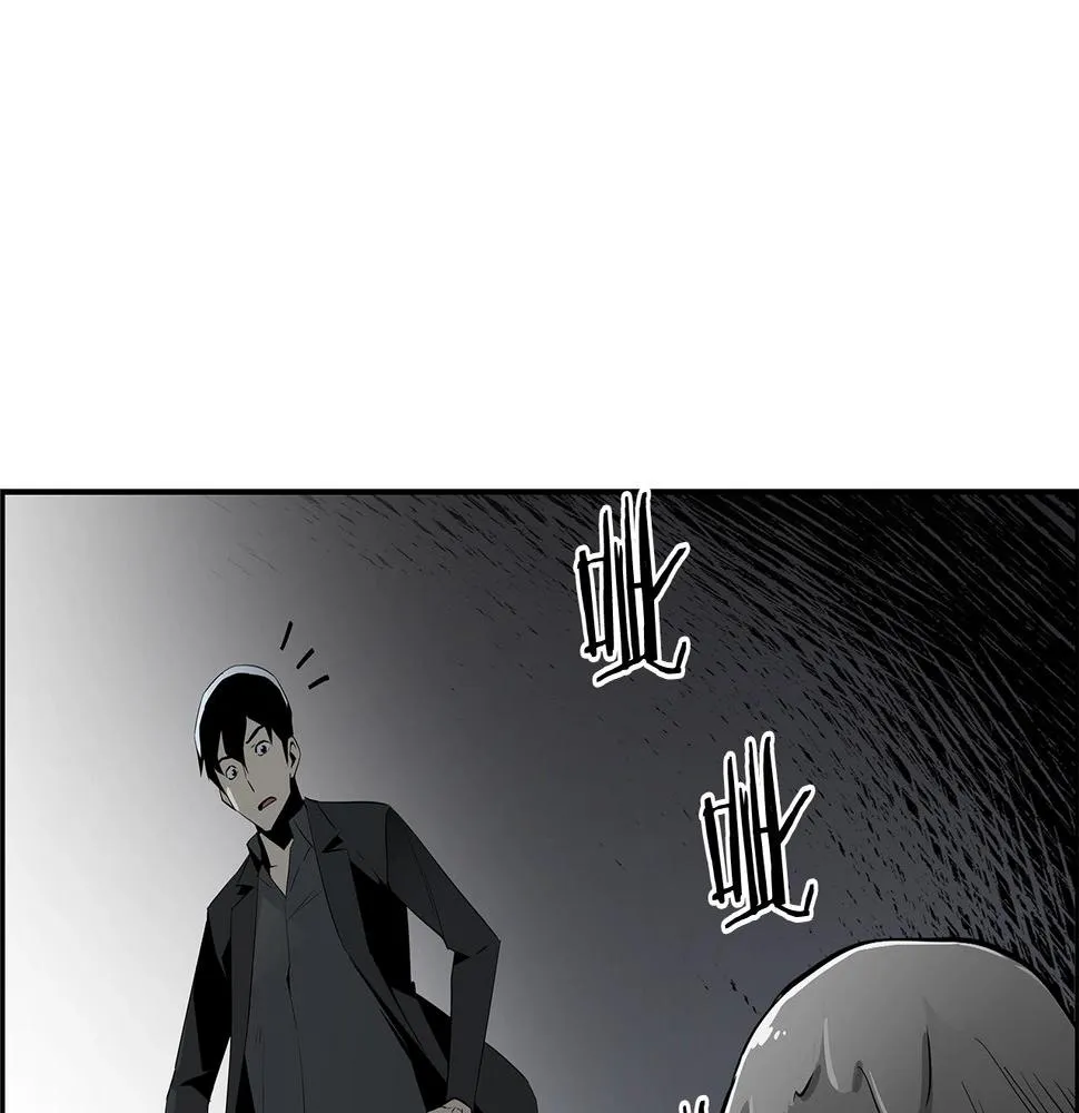 完结话 落幕 第84页