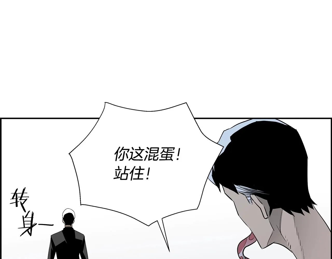 完结话 落幕 第95页
