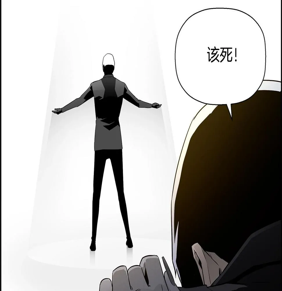 完结话 落幕 第109页