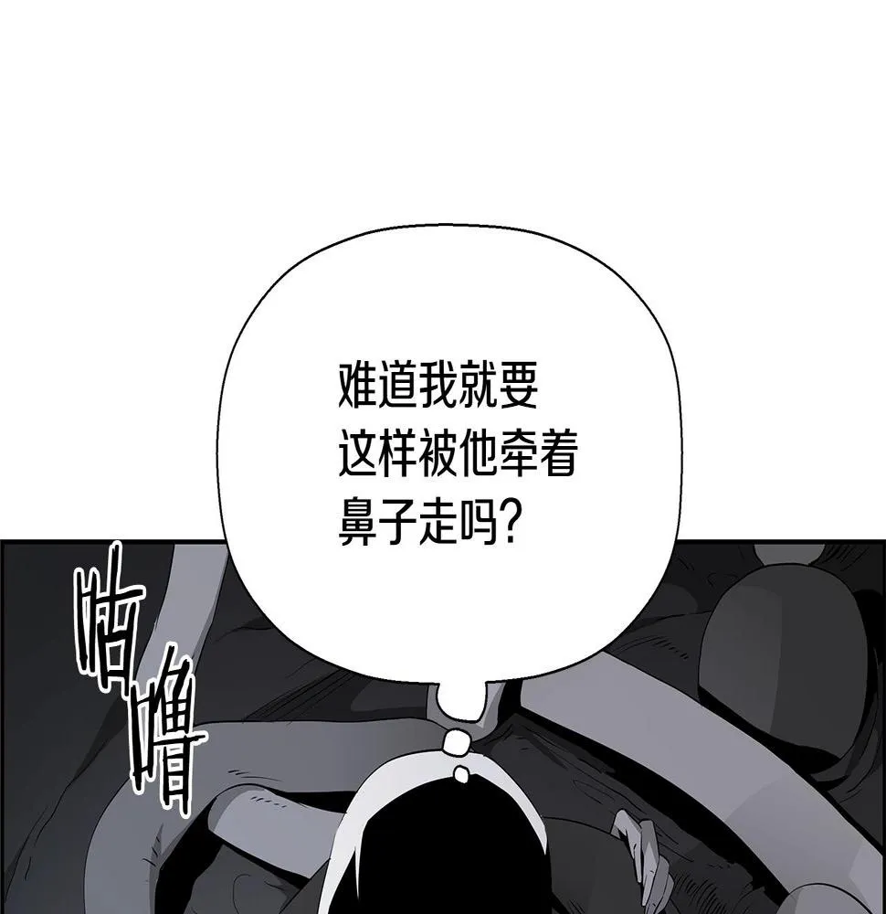 完结话 落幕 第111页