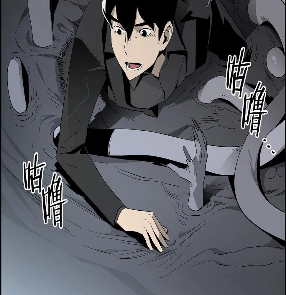 完结话 落幕 第112页