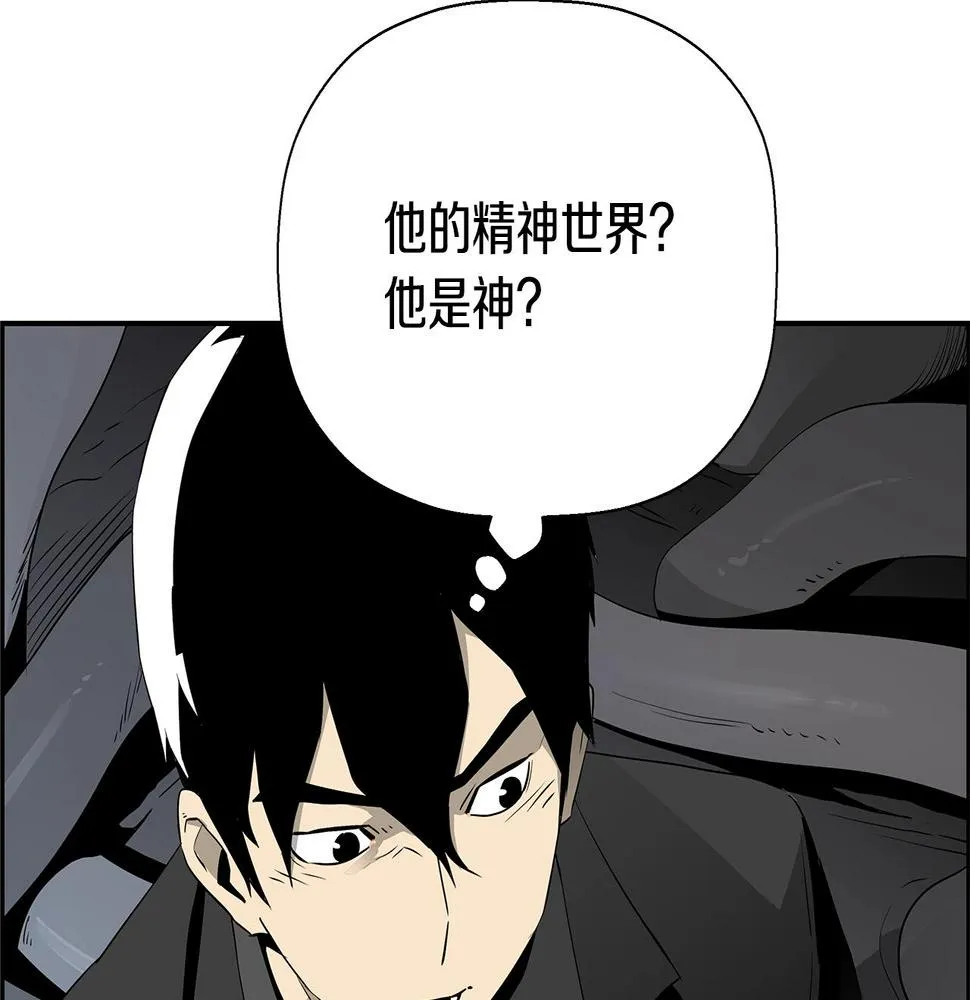 完结话 落幕 第114页