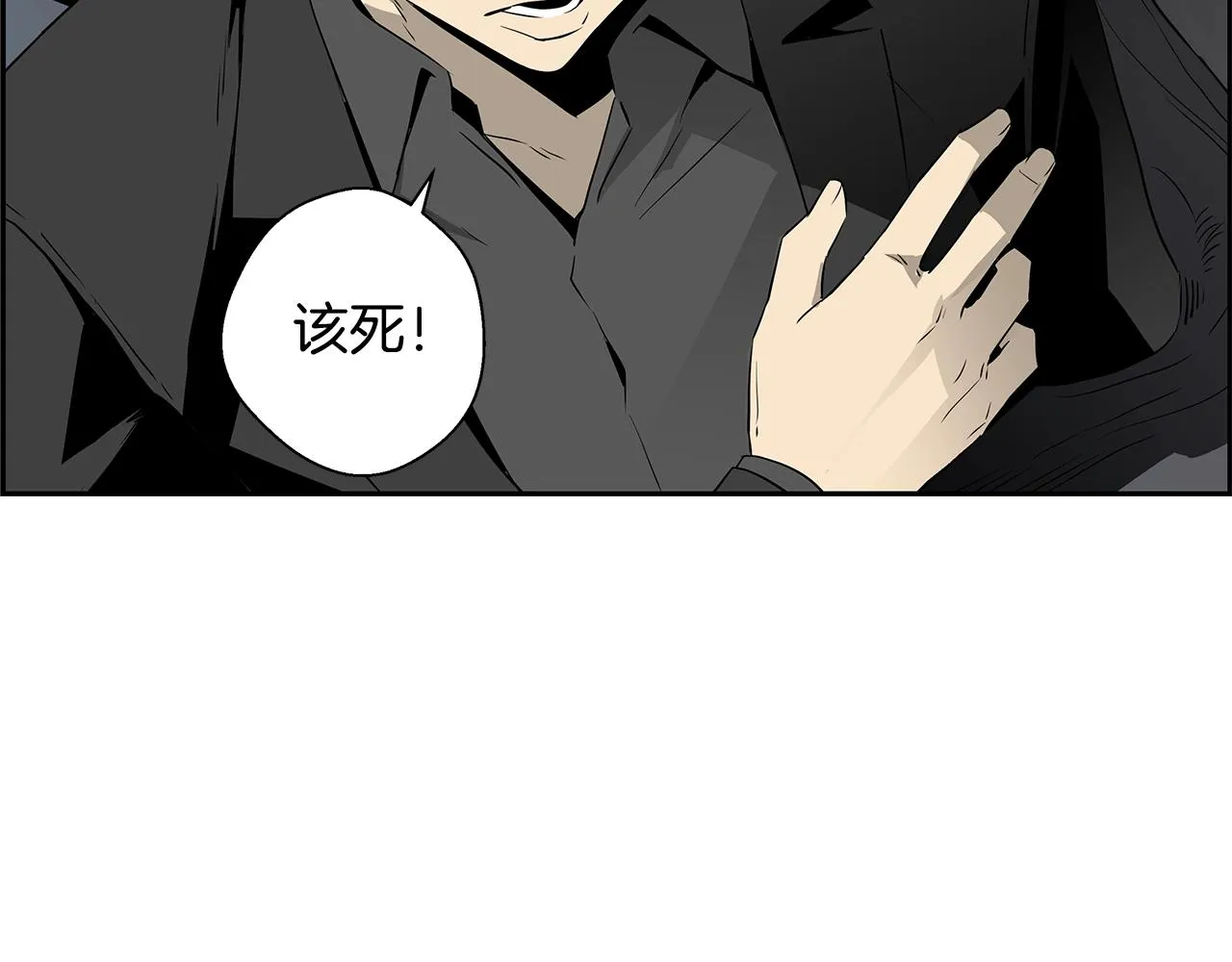 完结话 落幕 第115页