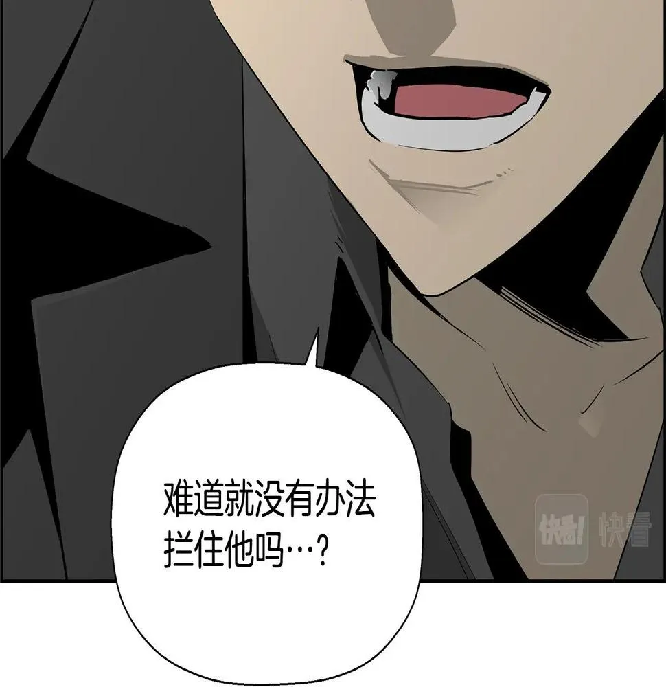 完结话 落幕 第118页