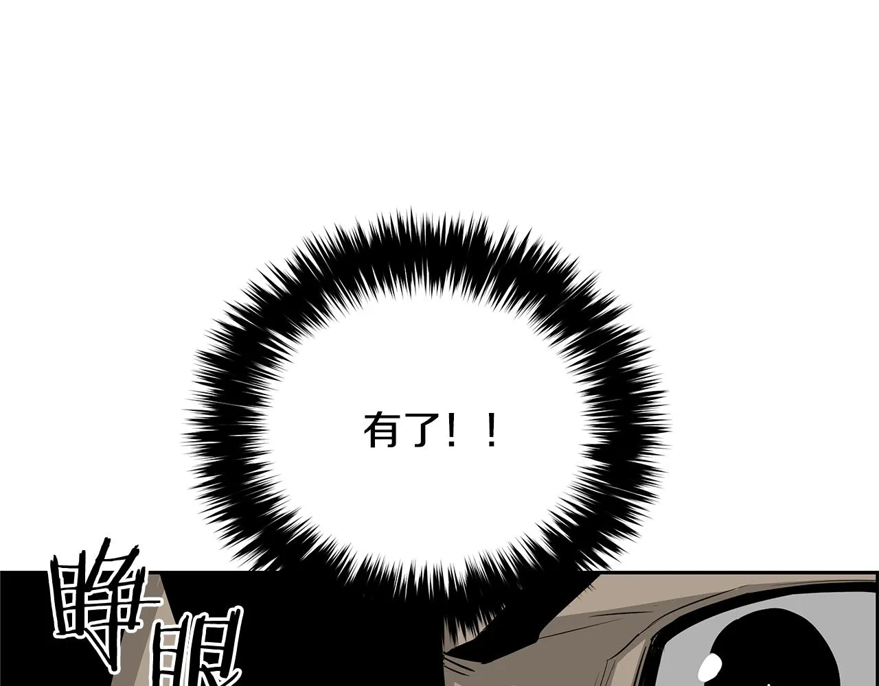 完结话 落幕 第120页
