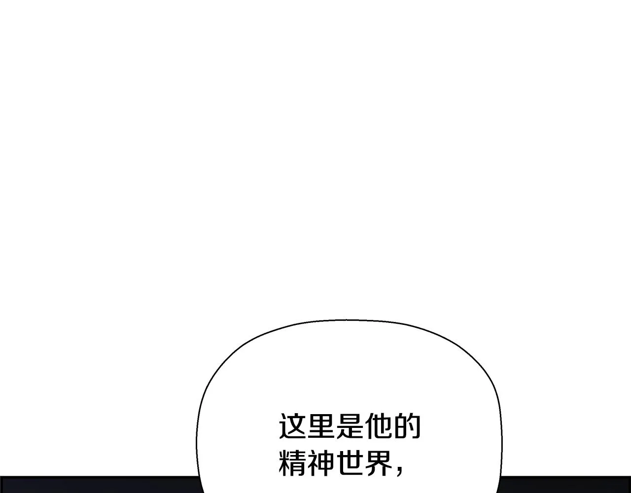 完结话 落幕 第122页