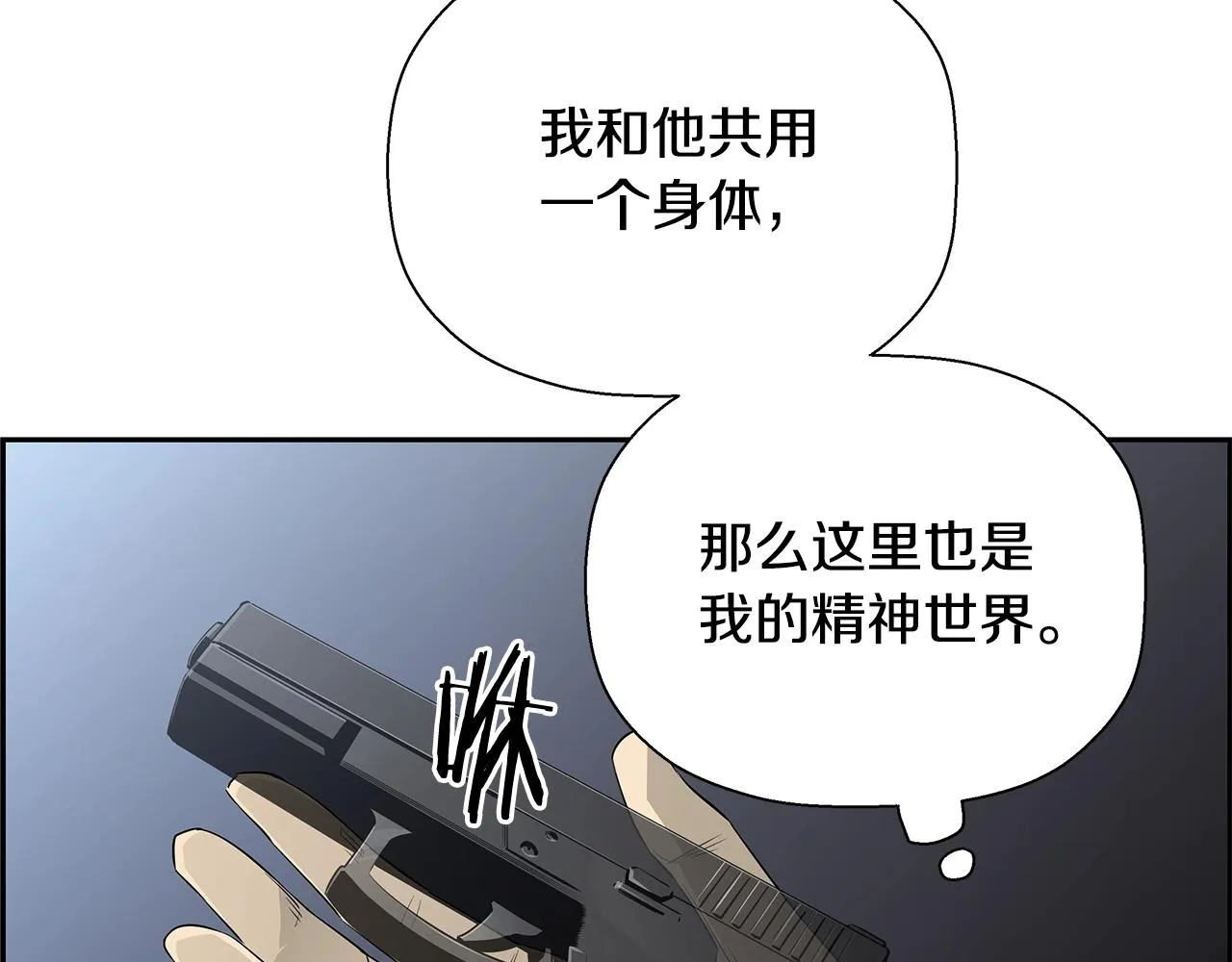 完结话 落幕 第125页