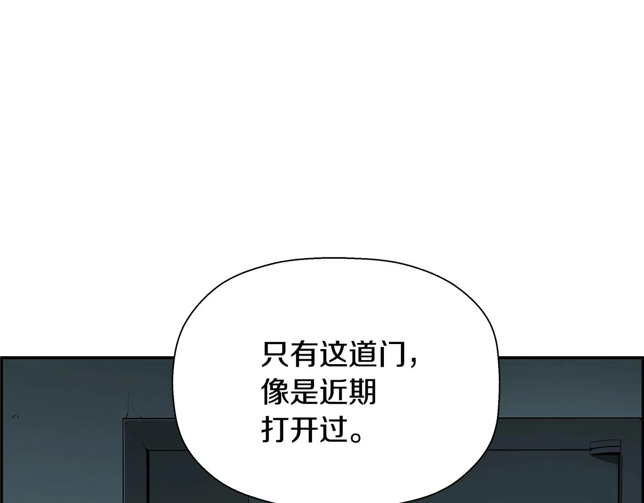 完结话 落幕 第146页