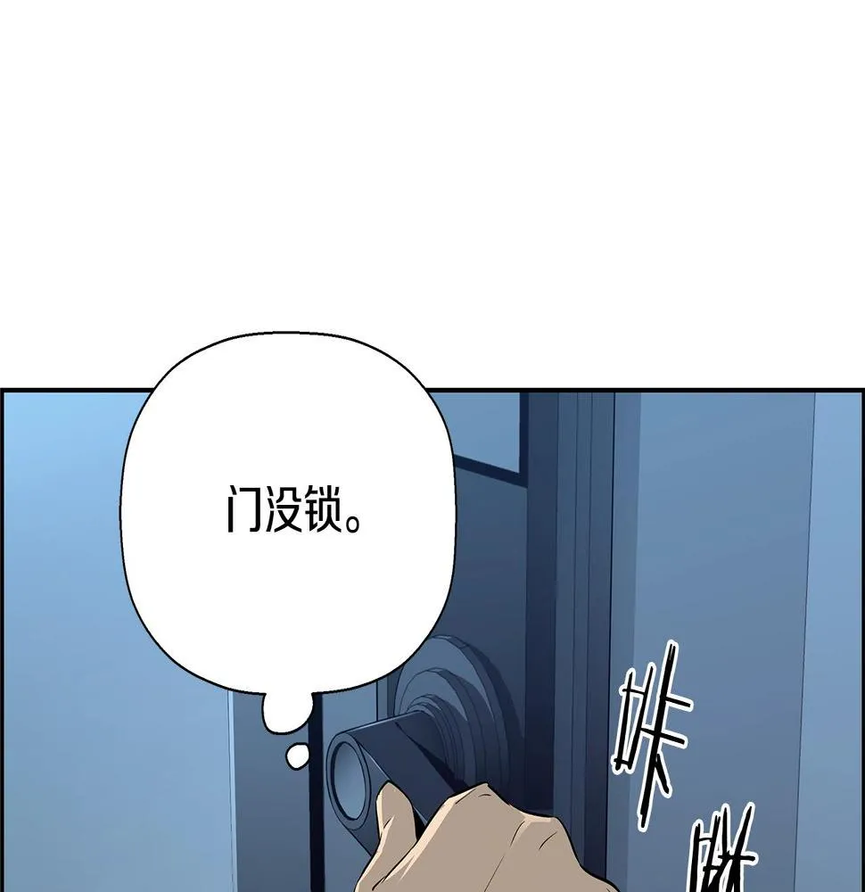 完结话 落幕 第149页