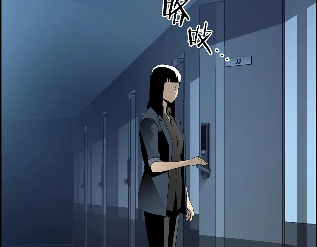 完结话 落幕 第152页