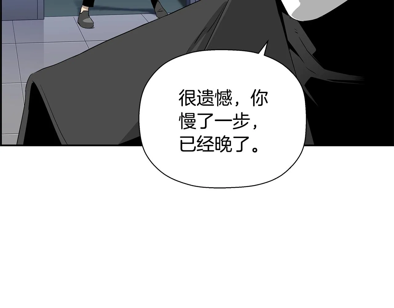 完结话 落幕 第162页