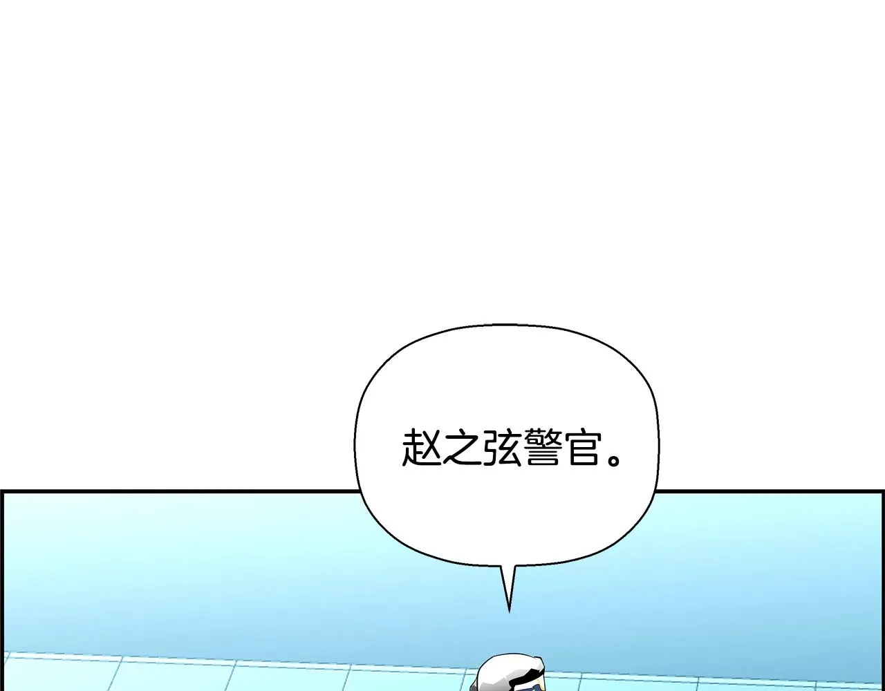 完结话 落幕 第164页