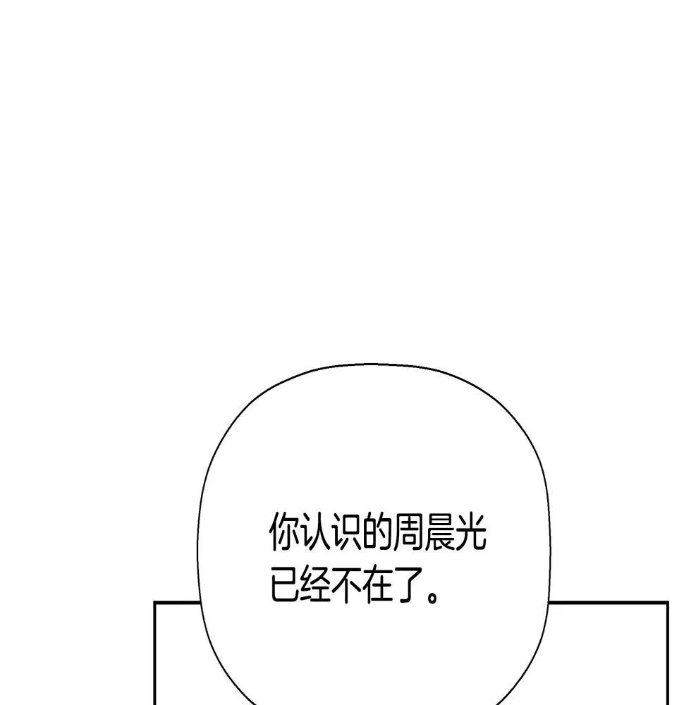 完结话 落幕 第168页