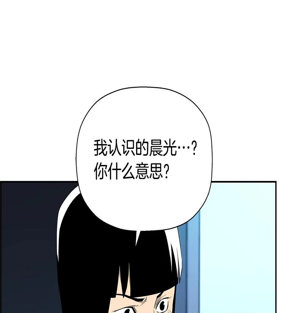 完结话 落幕 第171页