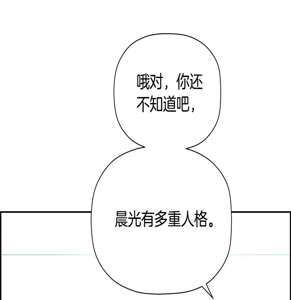完结话 落幕 第174页