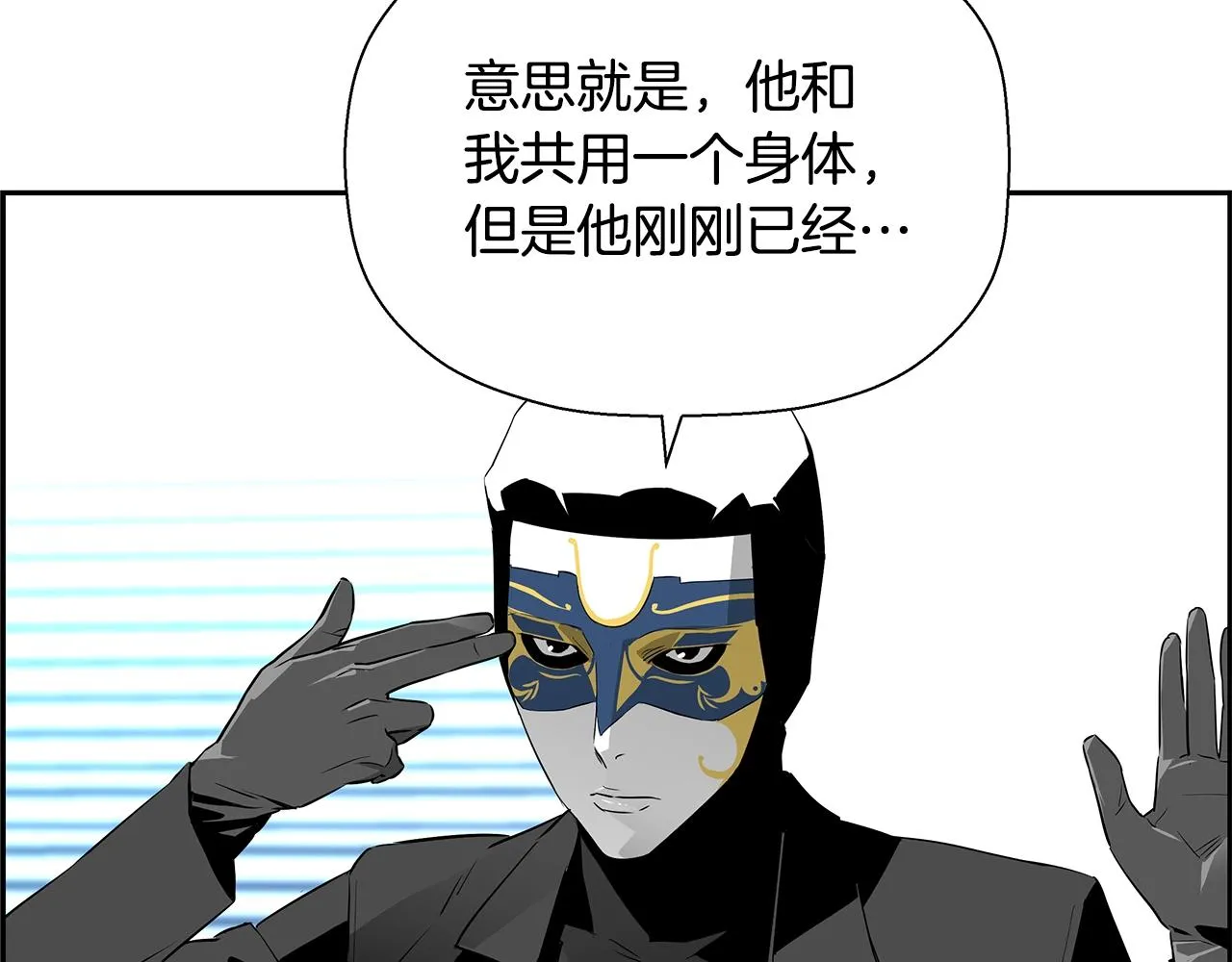 完结话 落幕 第177页