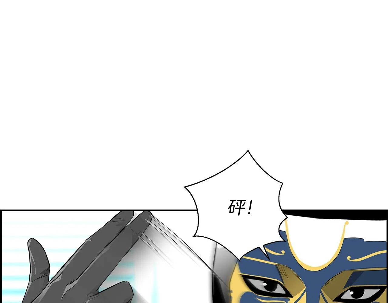 完结话 落幕 第179页