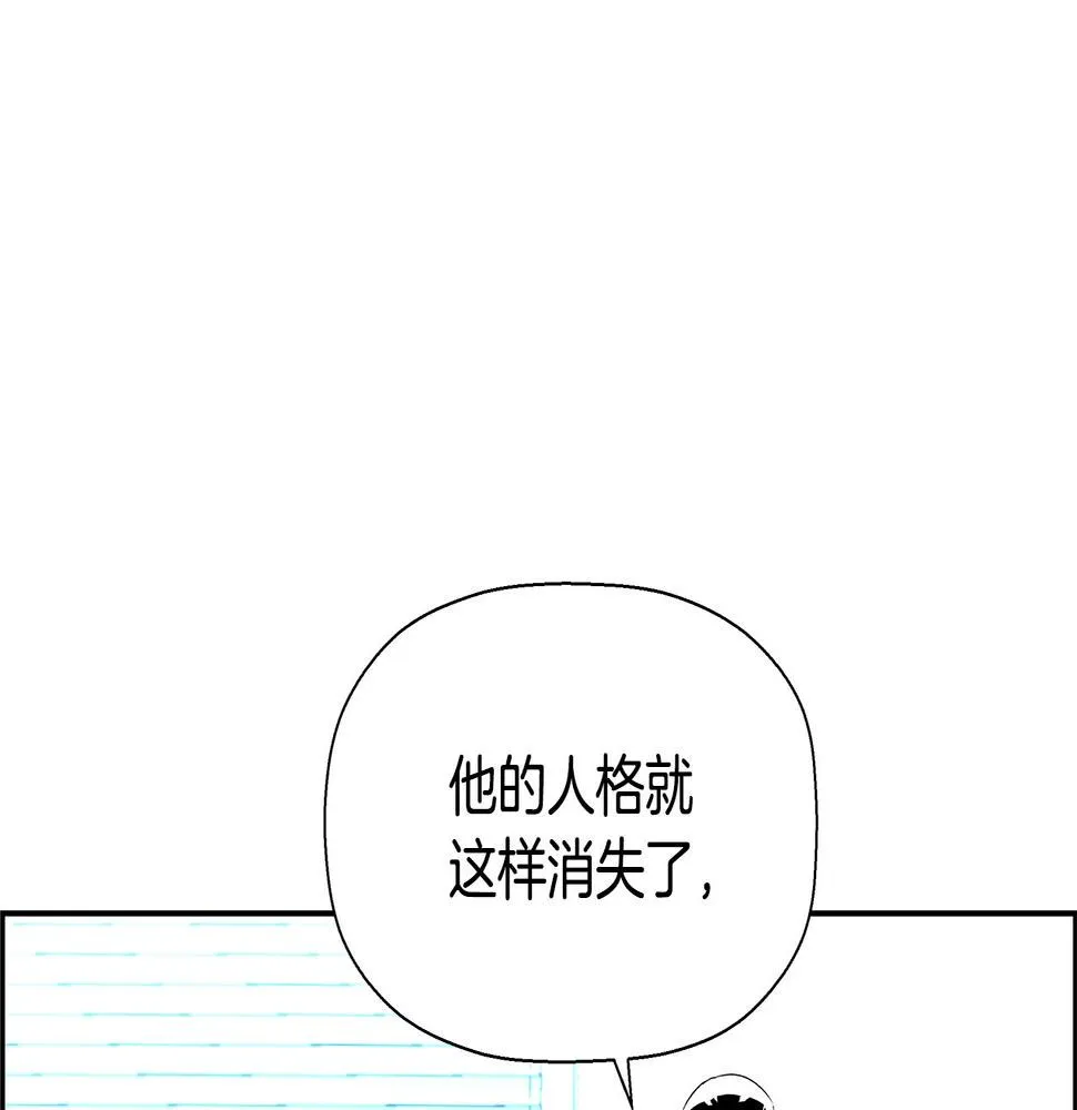 完结话 落幕 第181页