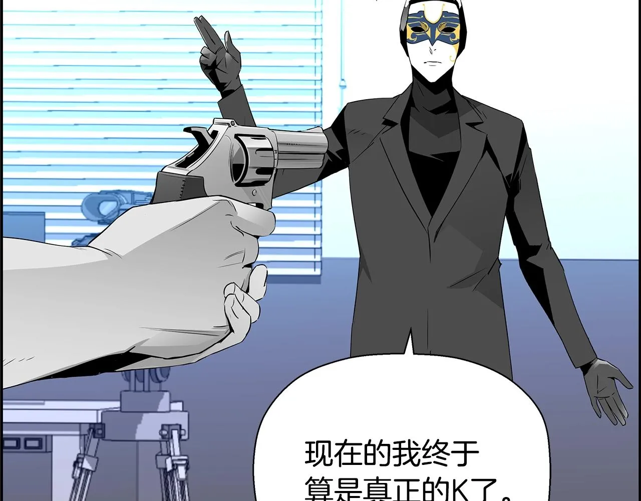 完结话 落幕 第182页