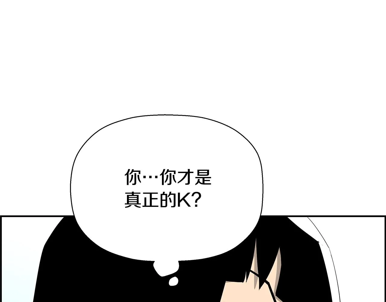 完结话 落幕 第184页