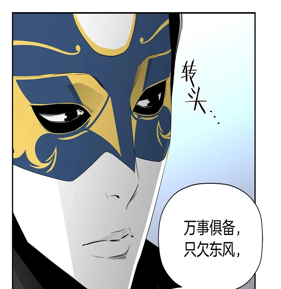 完结话 落幕 第190页