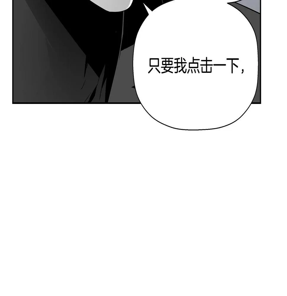 完结话 落幕 第191页