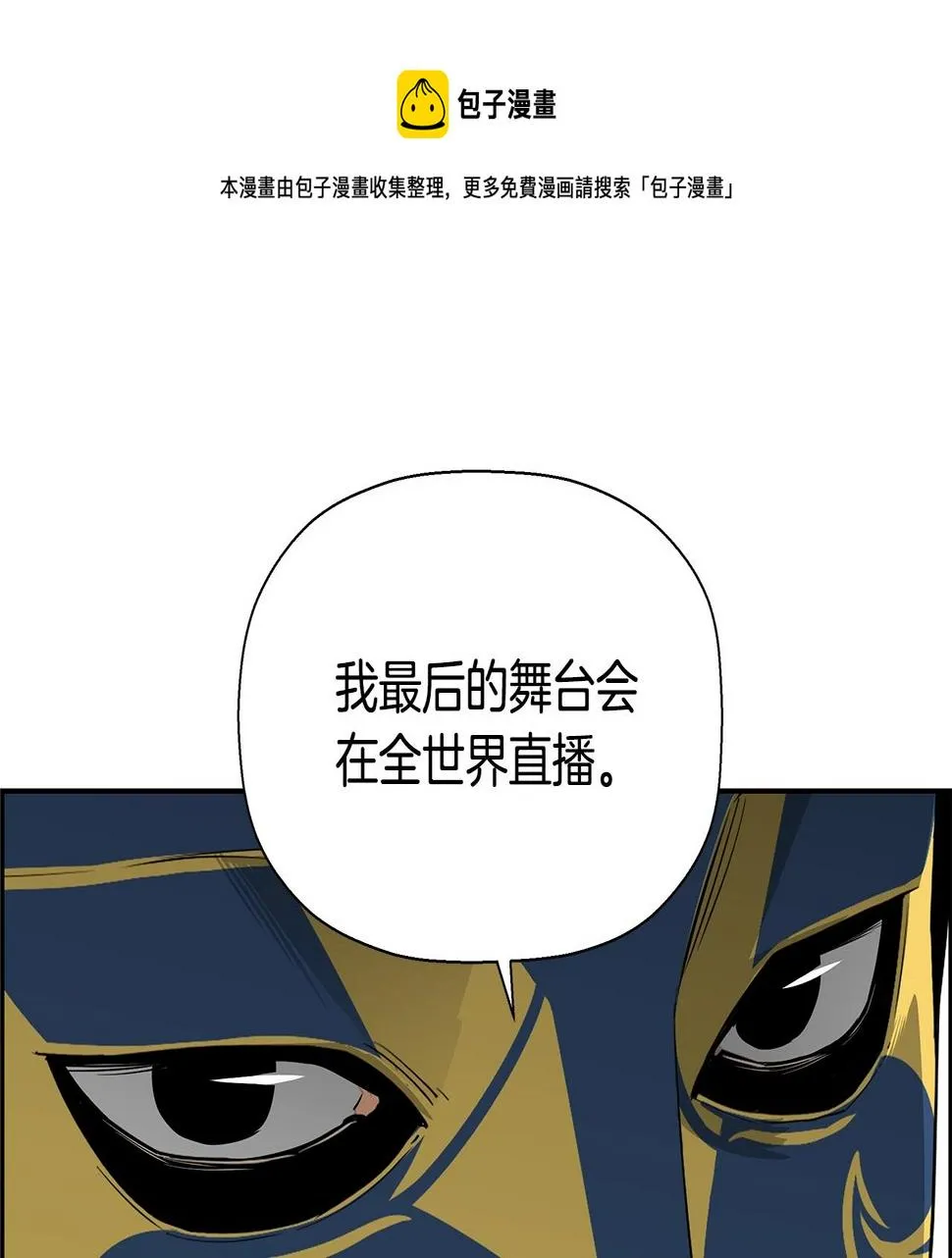 完结话 落幕 第192页