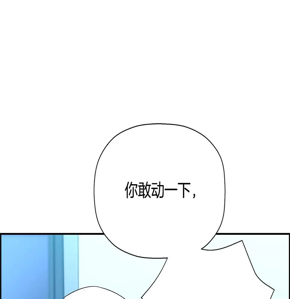 完结话 落幕 第194页
