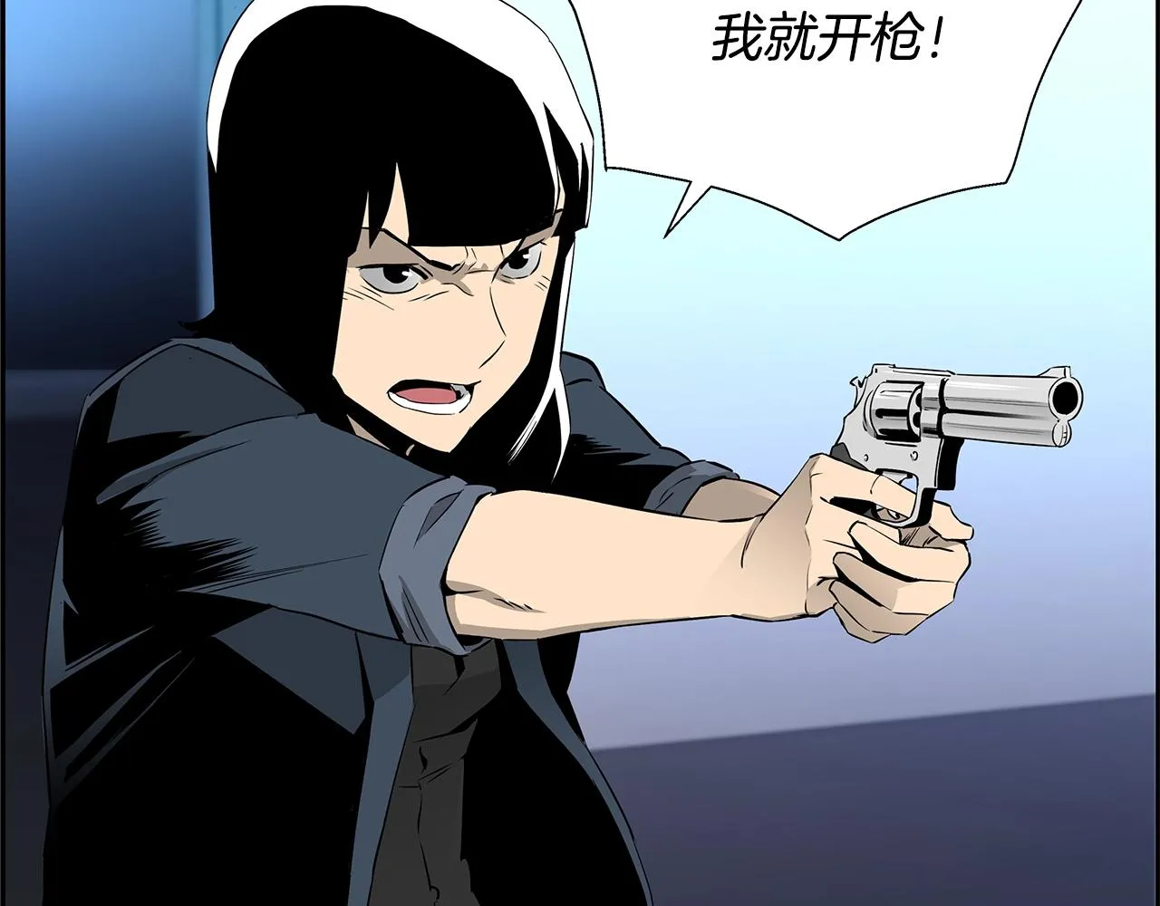 完结话 落幕 第195页
