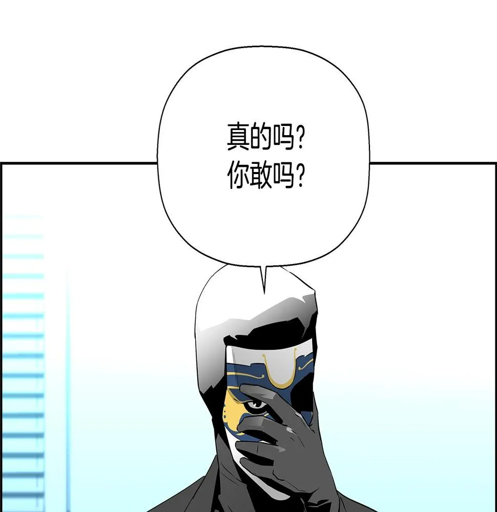 完结话 落幕 第197页