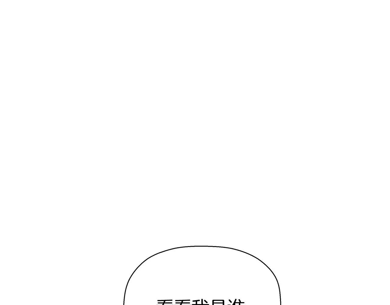 完结话 落幕 第199页