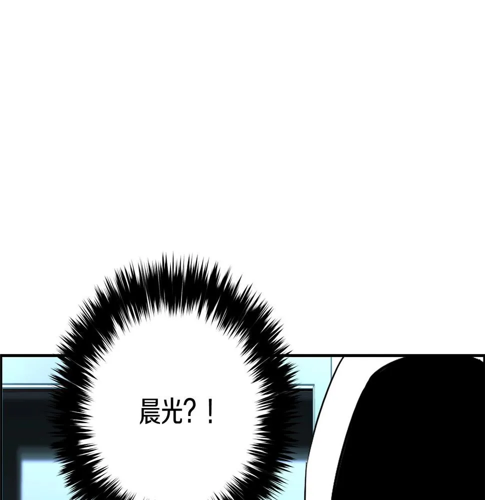 完结话 落幕 第203页