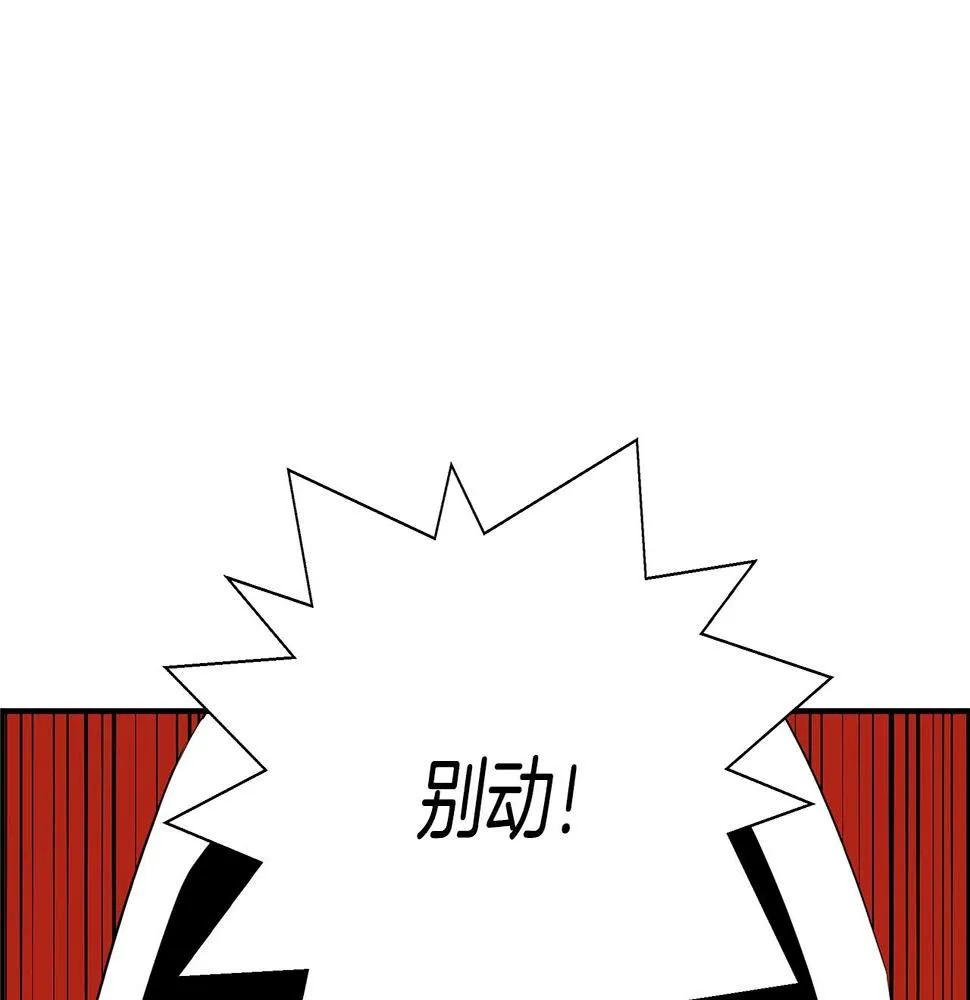 完结话 落幕 第212页