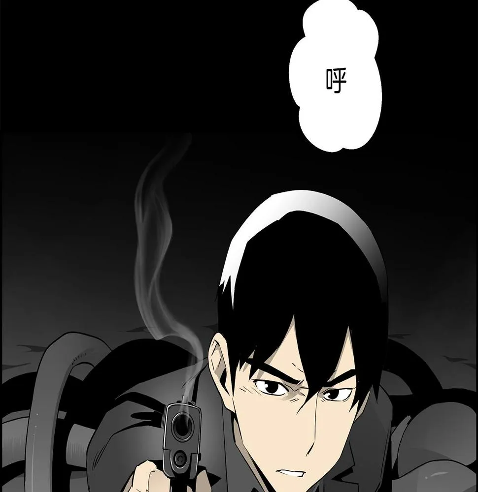完结话 落幕 第226页