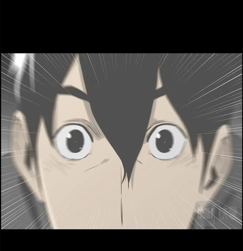 完结话 落幕 第234页