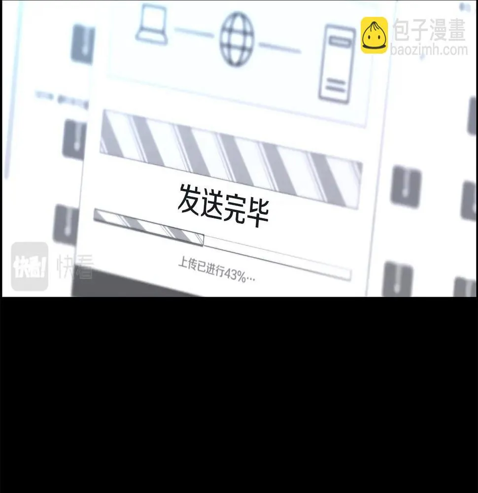 完结话 落幕 第250页