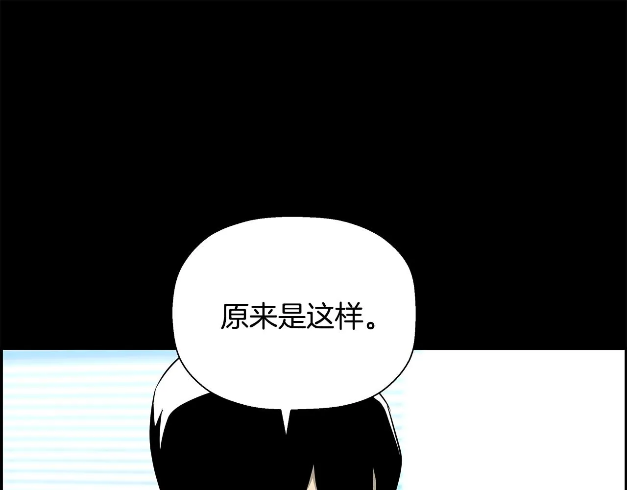 完结话 落幕 第252页