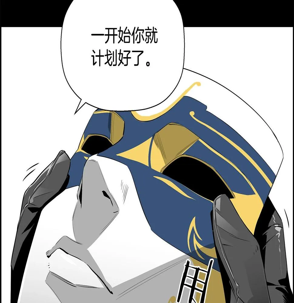 完结话 落幕 第255页