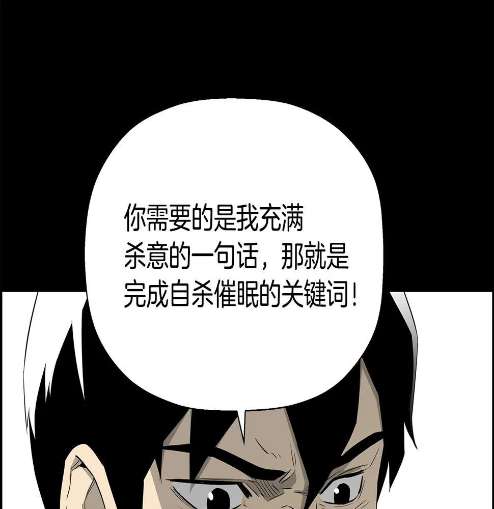 完结话 落幕 第257页