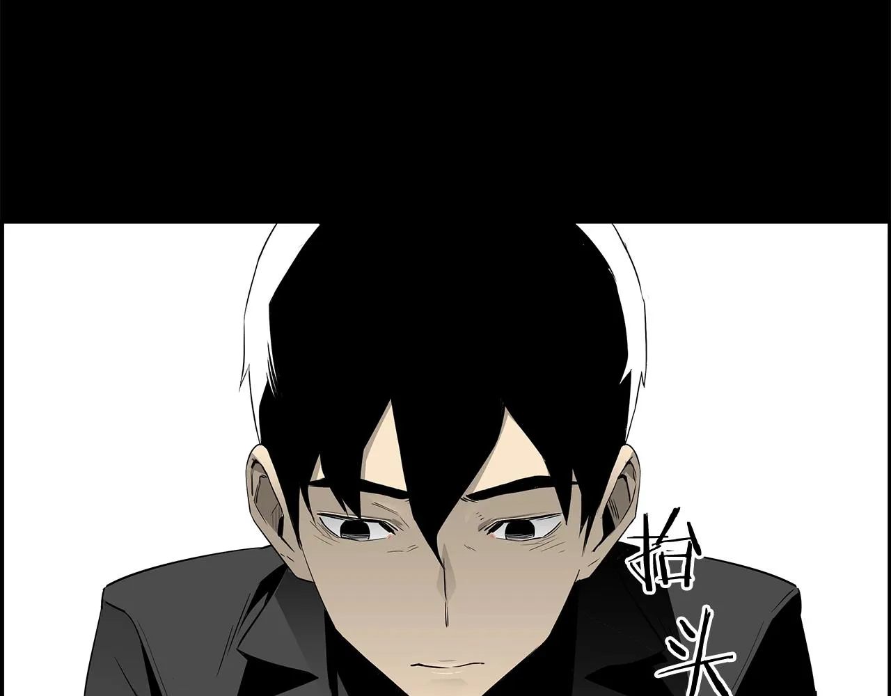 完结话 落幕 第263页